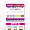 큐사랑염색 이미지