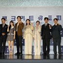 콘크리트 유토피아 이미지
