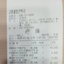 고양제일큰약국 이미지