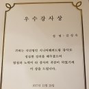 시니어해피드림 이미지