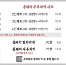 백채김치찌개 동양미래대학점 이미지