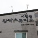 낯선작업실 이미지