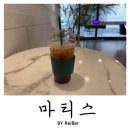 마티스 | 인천 부평 갈산동 갈산역 24시 무인카페 <무인카페 마티스> 후기