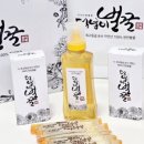 진정한;벌꿀