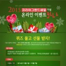 위그랜드 스포츠경향