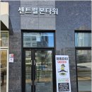 하이점핑다이어트 이미지