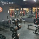 헬스토피아 | 석촌동 헬스 헬스토피아 위치.시간.가격.후기