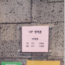 라보떼헤어살롱 - 유성구 | 라보떼헤어살롱