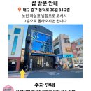 무성모터스 이미지