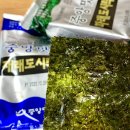 중앙맛김 | 파래김 재래김 솔직 후기 (+ 차이, 맛 비교)