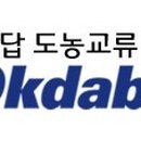에덴식품영농조합법인 이미지