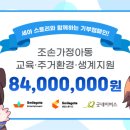 세아 이미지