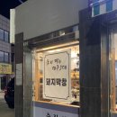 충장상회 이미지