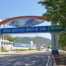 인제천연잔디구장 이미지