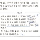 범어중학교 이미지