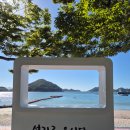 설리 | 스노클링 하기 좋은 남해 &#34;설리해수욕장&#34; 솔직 후기