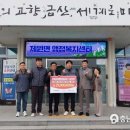 금산-35 이미지