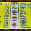 만선포차 이미지