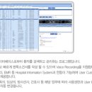 (주)에스와이시스템 이미지