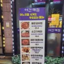 삼덕매점 이미지