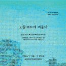 에스지연합의원 이미지