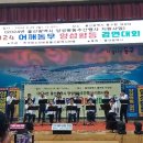 송화실용음악학원