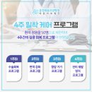 춘천태동요양병원 이미지