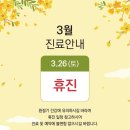 김수연유의원