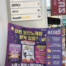 논다코인노래연습장 이미지