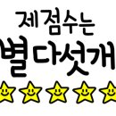 금학식당 이미지
