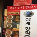 치킨홈 이미지