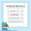 씨엠(CM)미용실