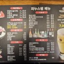 파누스 이미지