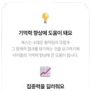 더체스EPA아카데미부천센터 이미지