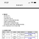 광동고등학교 이미지