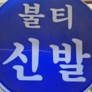 이삭장터 이미지