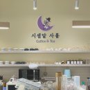시샘달공원 이미지