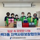 동백3동 이미지