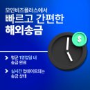 글로벌비즈여행사