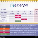 주)뉴런테크 이미지
