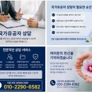 박재식 서울중앙 행정사 사무소 | 국가유공자ㆍ보훈보상대상자 등록 군전문가를 찾고계신가요? (전공상심사 및 재심 군전문행정사)