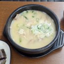 사가정역1번출구 | [중랑구 맛집] 송현옥, 사가정역 국밥 맛집 솔직후기