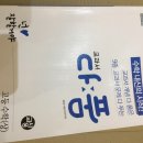 양재호카이스트학원