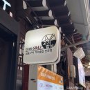 인사동6842고기밥상 - 종로구 인사동길 30-14 | 인사동6842고기밥상