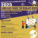 (주)에스지 골드 그룹 네이버블로그