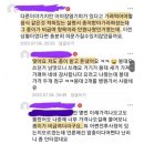 폐업 소아과 반전? 이미지