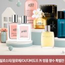 오다뷰티 이미지