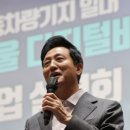 바이오시티 이미지