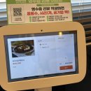 치동초등학교 | 국물이 기가 막혀서 동탄 해장 장소로 강추하는 동탄감자탕 맛집 - 가얏골감자탕