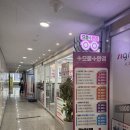 세븐일레븐 광명소하5단지점 | [소하동 안경점] 으뜸플러스안경 광명소하점 방문 후기! 5월 가정의 달 역대급 할인 행사부터 리얼 꿀팁...